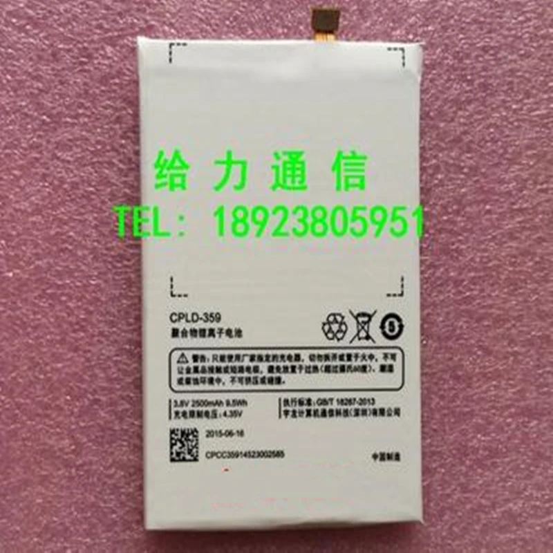 2018 Новый Батарея CPLD-359 Вертикальный чехол-книжка для Coolpad E501 CPLD359 Замена 2500 мА/ч с