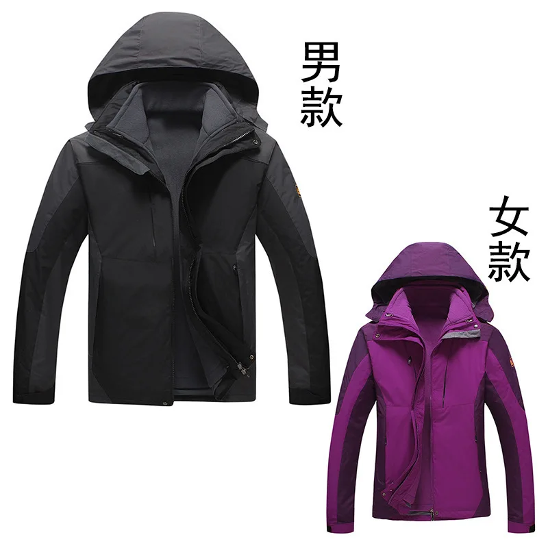 

Season Couple Money Charge Clothing Plus Fat plus Size Men's Wear Plus Velvet Coat Detachment Liner Loose Two-piece Set