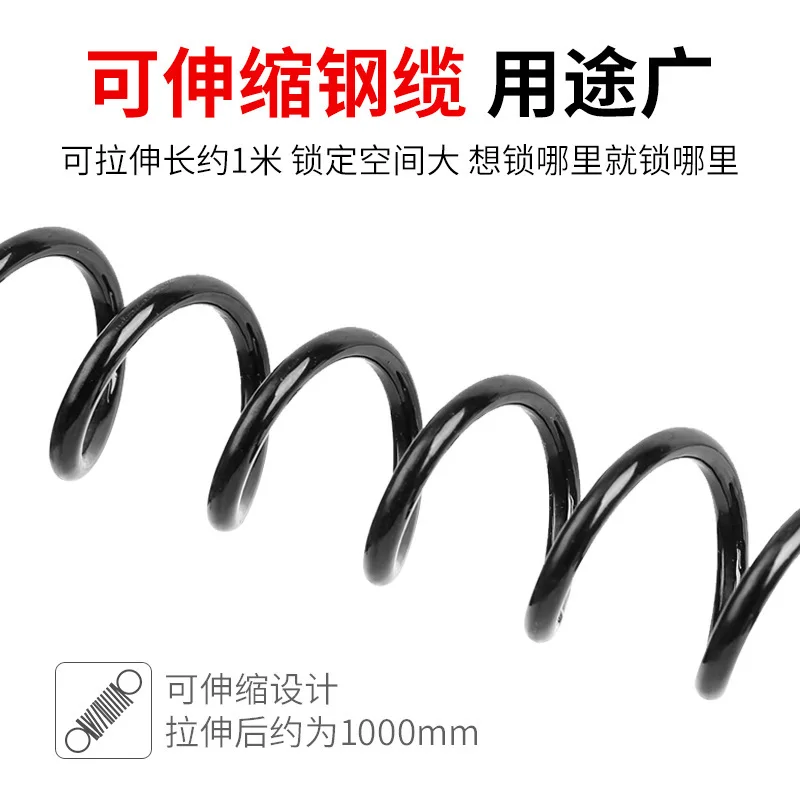 Universal helmet electric car motorcycle mini code lock steel wire cable portable