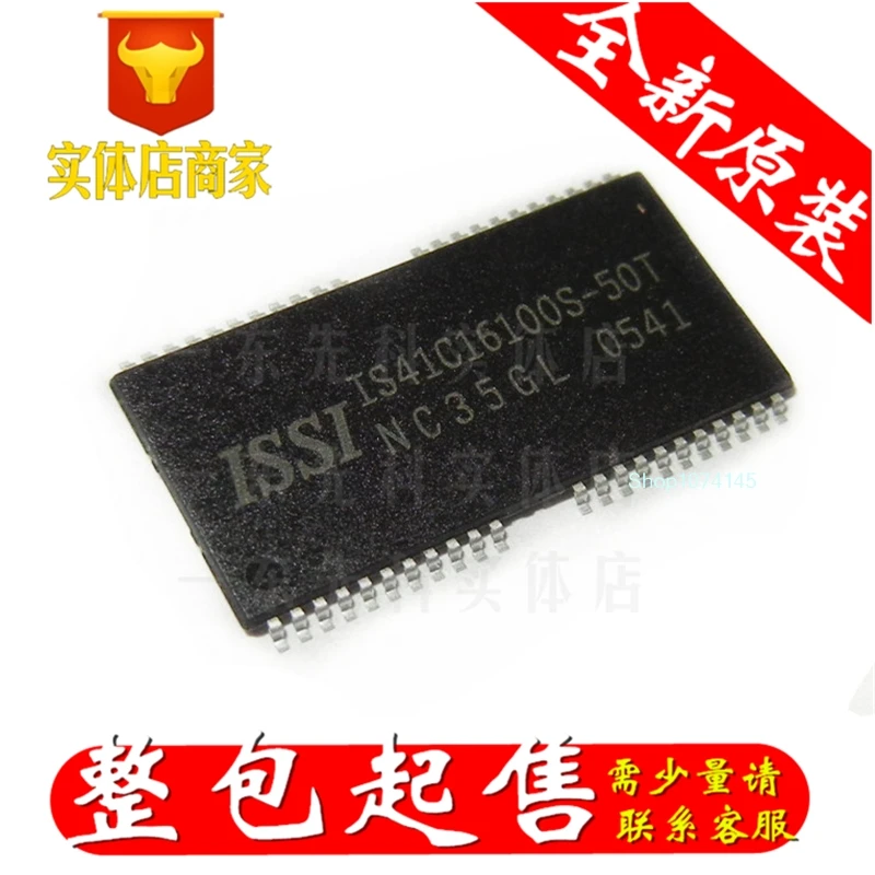 5 шт./лот IS41C16100S-50T тсоп/