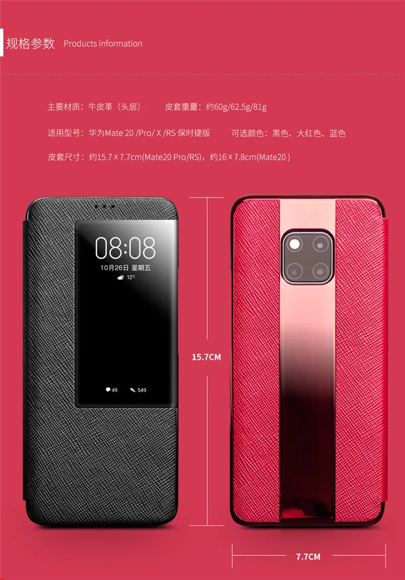 3 цвета для huawei mate 20 Pro RS полностью зернистый кожаный чехол для huawei mate 20 из натуральной воловьей кожи с Откидывающейся Крышкой и окошком крышка бренда Qialino