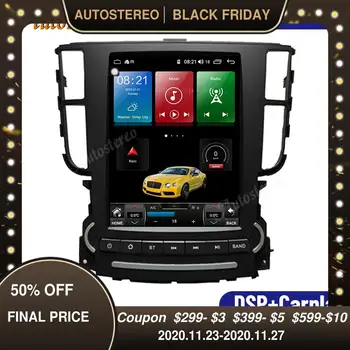 

Vertical Screen For Acura TL Tesla Style Android 10.0 64GB Car GPS Navigation Headunit Multimedia Player Auto Stereo Radio Audio