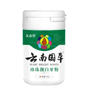 

Pearl Tooth Powder Remove Yellow Teeth Cigarette Tooth Tooth Stains Teeth Whitening Powder
