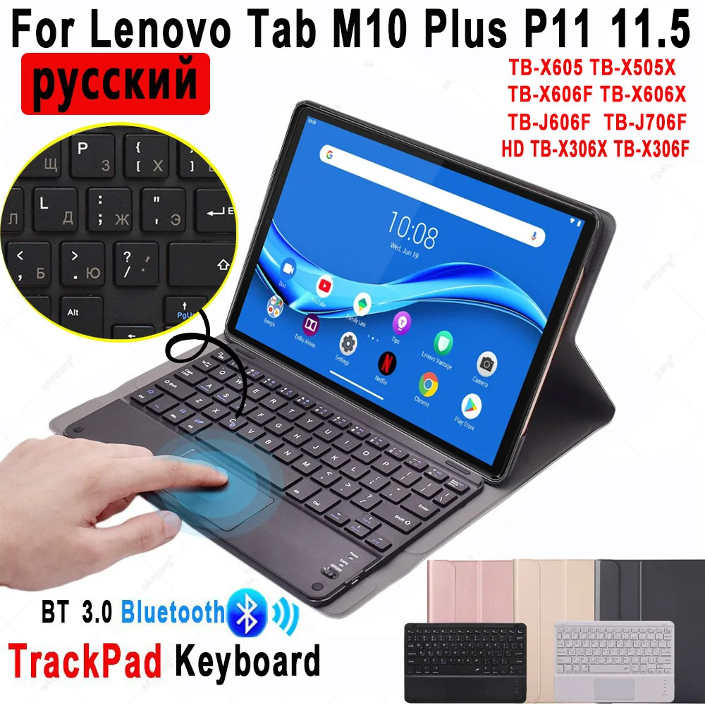 Russian-Tablet-Keyboard-Cover-for-Lenovo-Tab-M10-HD-Plus-P11-Pro-X606F ...