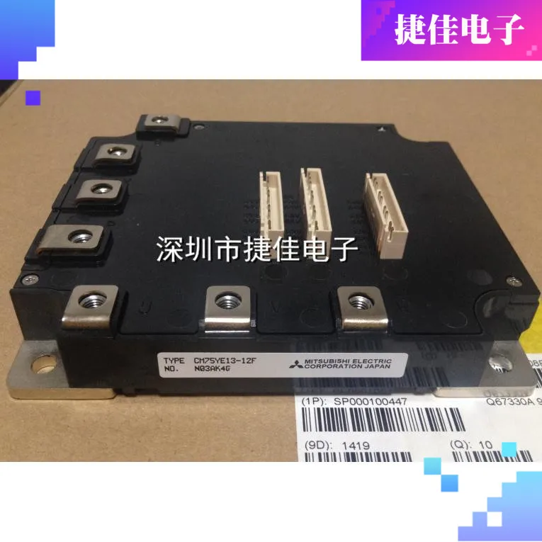 CM75YE13-12F CM40YE13-12F CM50YE13-12F CM50YE13-12H CM200YE4