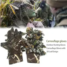 Новая охота на открытом воздухе 3D кленовые листья бионический камуфляж перчатки полный палец Нескользящие охотничьи перчатки дерево тростники Полный перчатки