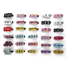 Douyin стиль знаменитостей, заколки для маленькой сестры, для девочек, Династия Хань, персонаж, заколка для волос, головной убор, длинный зажим для волос, детский Edg