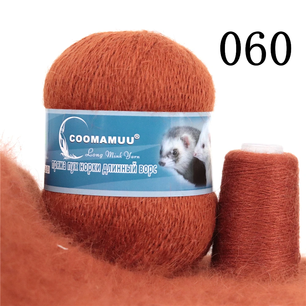 50+20g/Set Long Plush Mink Cashmere Yarn Anti-pilling Fine Quality Hand-Knitting Thread For Cardigan Scarf Suitable for Woman 