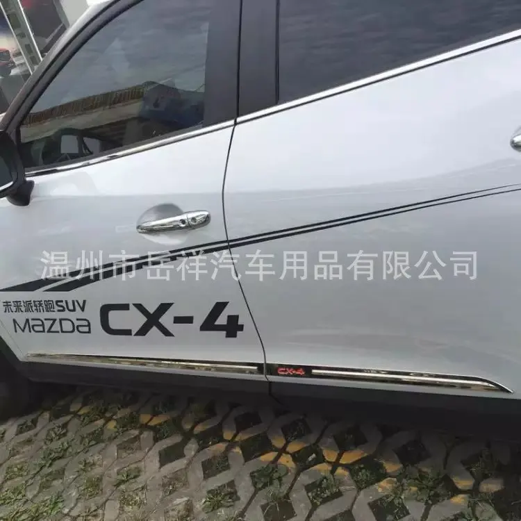 19 Chang 'An CS85 мощность переключатель окна украшение CS85 в пределах подлокотник CS85 только модифицированный Интерьер Отделка