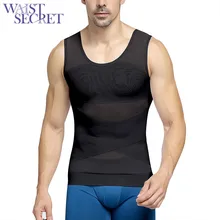 Талия секретный для мужчин для похудения шейпер для живота утягивающий жилет утягивающий бельевой Корсет Талия Cincher для мужчин Боди Прямая поставка