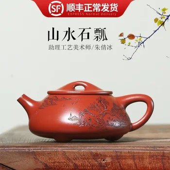 

countries assistantengineer Zhu Qianbing all hand carved painted gourd ladle dahongpao JingZhou stone gourd ladle