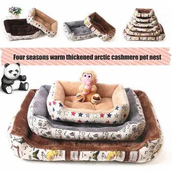 

Four Seasons Warm Thickened Arctic Velvet Pet Nest Dog Bed Pet Nest Cats Mat For Drop Ship