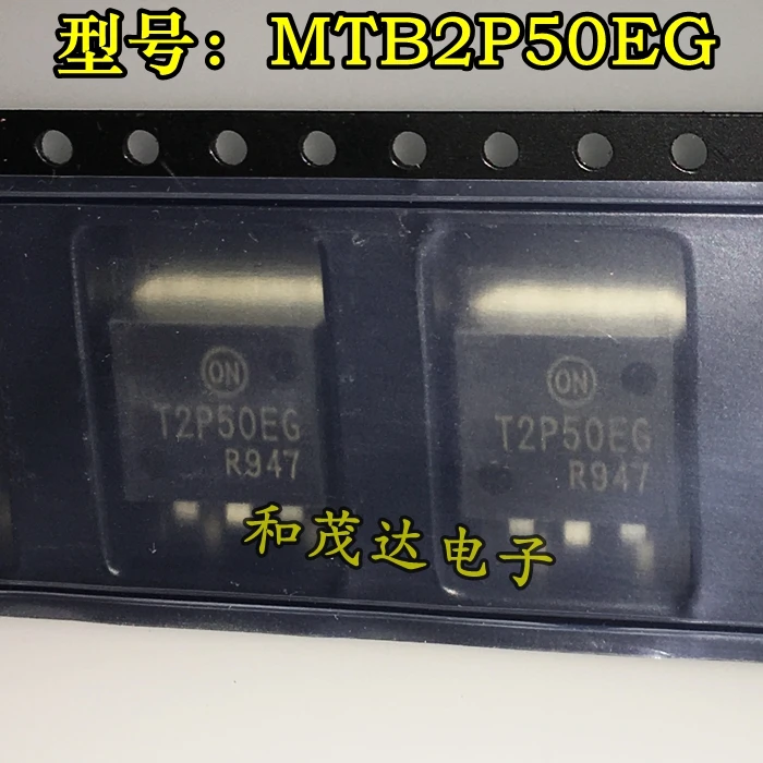 5 шт./MTB2P50EG T2P50EG T2P50E-263 TO263