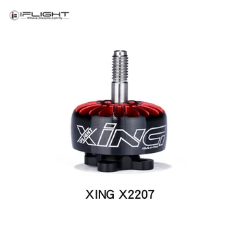 

2PCS/4PCS iFlight XING X2207 NextGen Motor 1700KV/1800KV/2450KV/2750KV 2-6S Brushless Motor for RC FPV Racing Drone