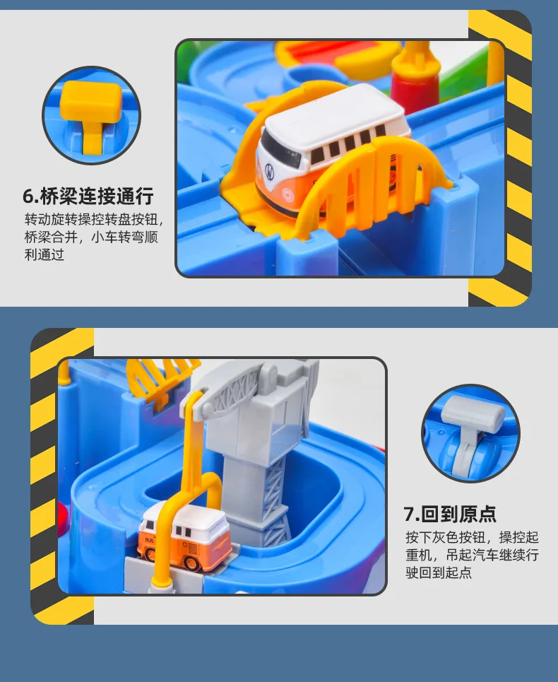 New Racing Rail Car Model Racing Educational Toys Children Track Car Adventure Game Brain Game Christmas Interactive Train Toy