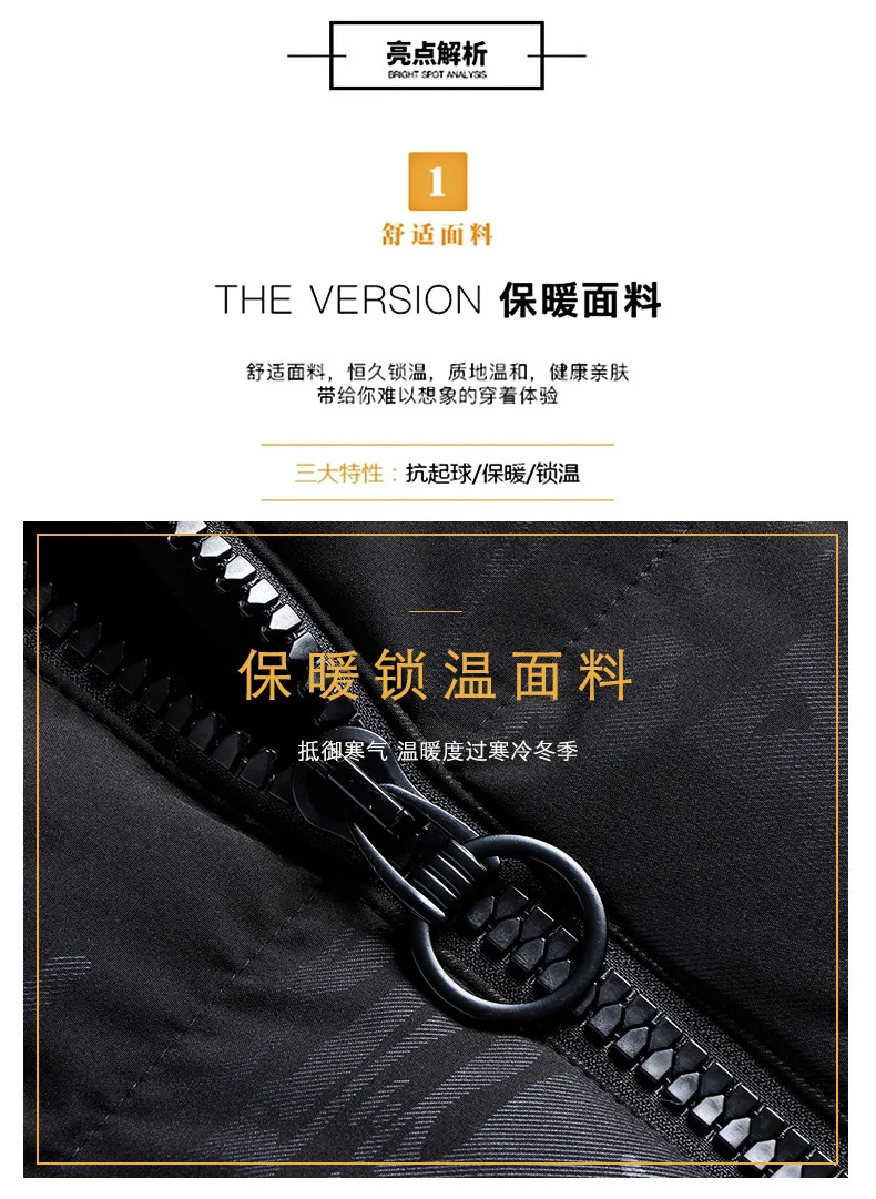 Winter Thick Hooded Cotton-padded Clothes Men's Fashion Short Loose And Plus-sized Down Coat Korean-style Trend Workwear Cotton