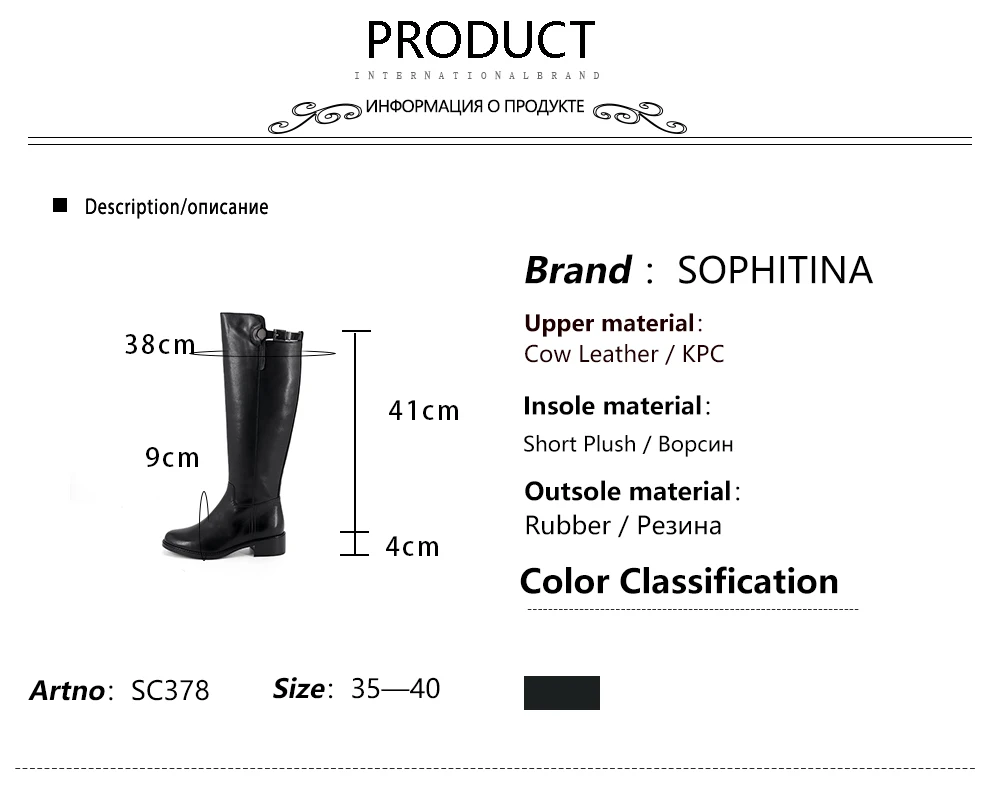 SOPHITINA/модные женские ботинки; повседневная обувь ручной работы из натуральной кожи на среднем каблуке 4,5 см; однотонные ботинки с круглым носком и металлическим украшением; SC378