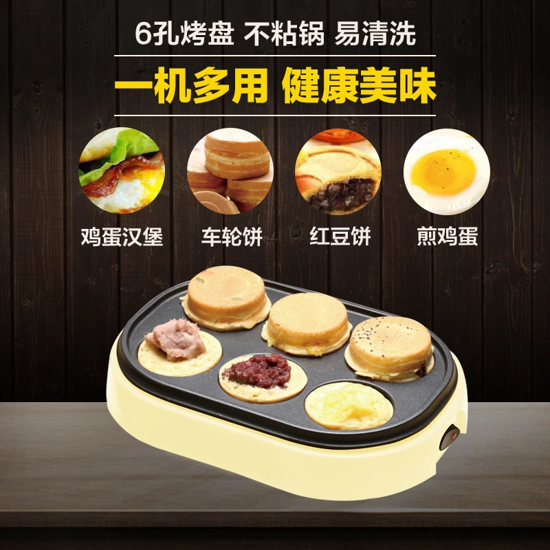 

Electric Eggs Roasted Hamburger Machine Red Beans Cake Pie Crepe Maker MINI Pancake Breakfast Baking Fried Egg Frying pan