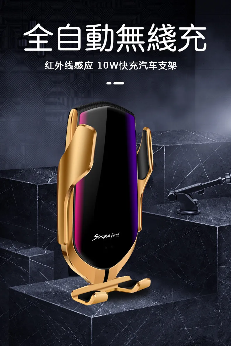 

Car Phone Holder Automatic Clamping 10W Qi Wireless Charger Fast Charging for iPhone X XS XR 8 11 for Samsung S10 S9 S8 Note10/9