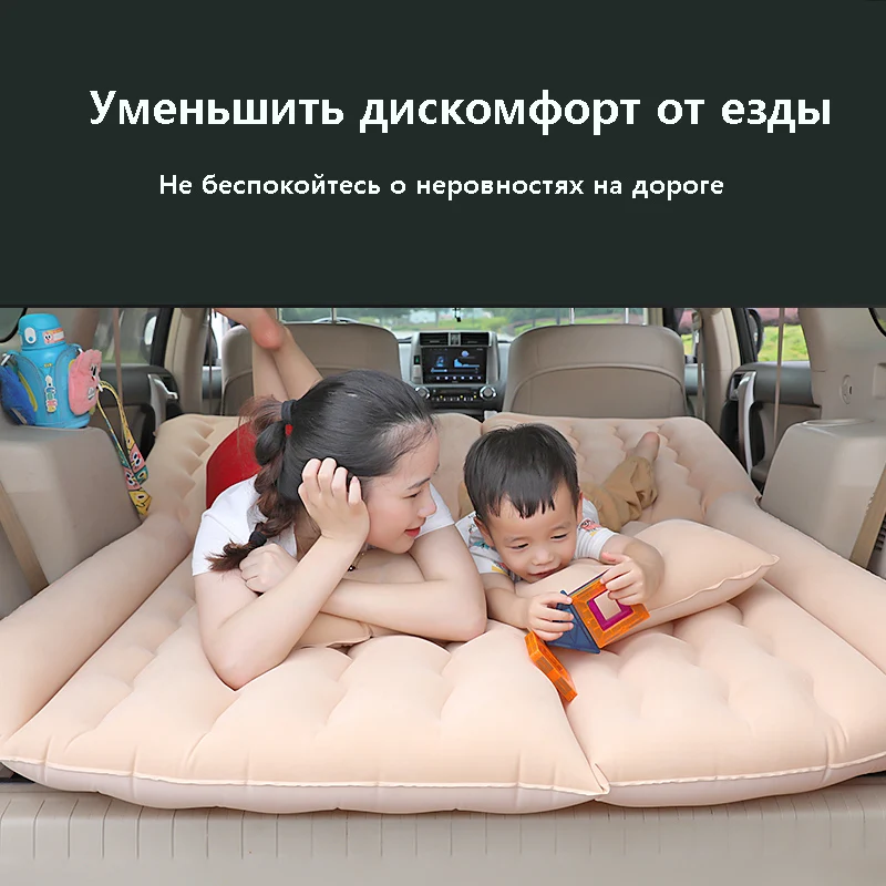 Inflatable Mattress For The Car In Comfort Trunk Clamshell For Tent Thicken Increase Flocking Material 200*125CM