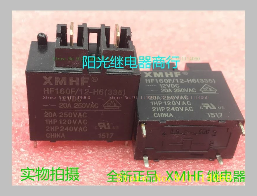 HF160F/ 12-H6 12VDC 4 20A | Электронные компоненты и принадлежности