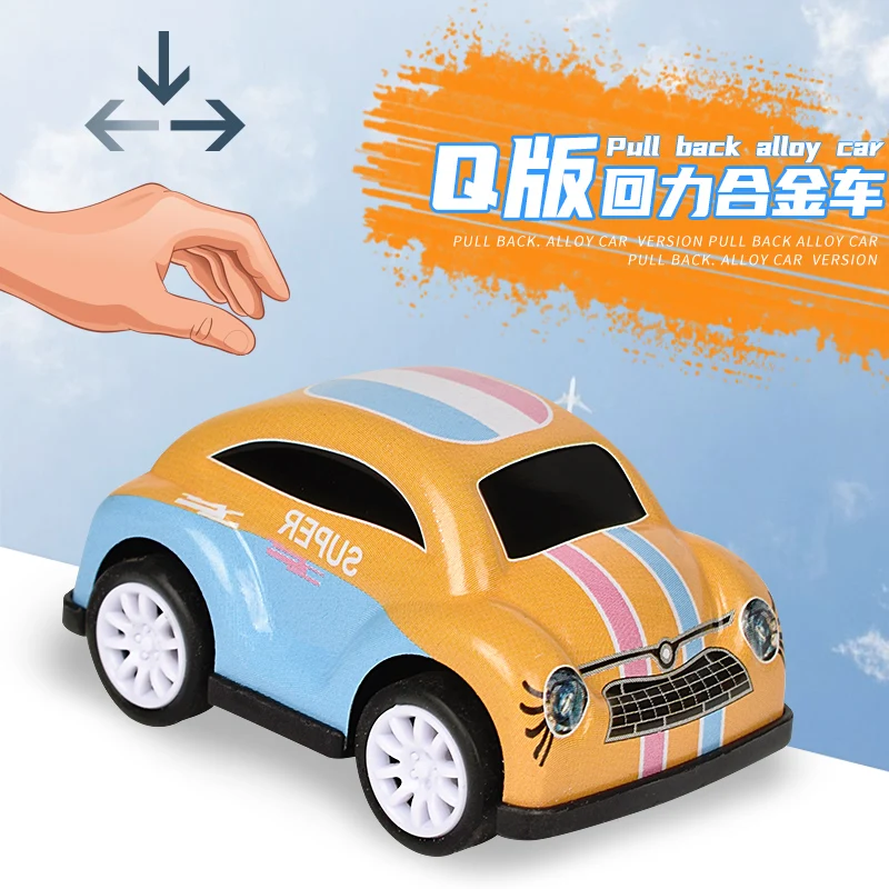 Миниатюрная игрушечная машинка металлическая картонная игрушка милая упаковка