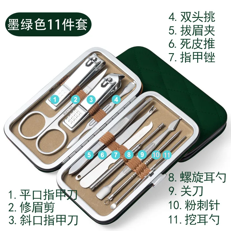 11pcs 19/16/12/9/8 шт. маникюрный набор бытовой Нержавеющая сталь инструмент для чистки ушей Комплект ножниц для маникюра инструмент для педикюра с резиновым покрытием - Цвет: 11pcs