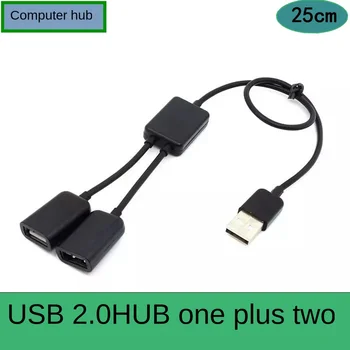 

Computer Hub Connector USB Hub 2.0 Two-Port Hub One Divided into Two Hubs Keyboard Mouse