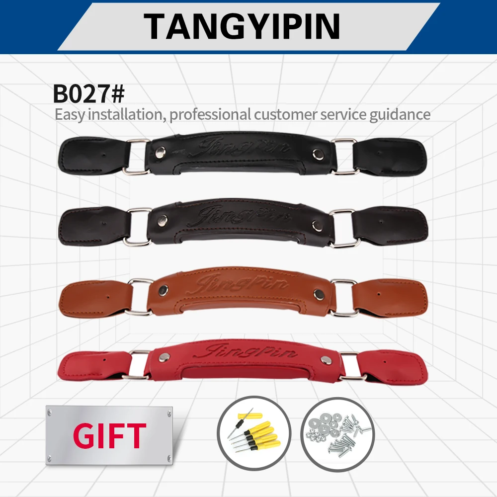 

Аксессуары для тележек TANGYIPIN B027, ручки для чемоданов, Сменные ручки для багажа, ремонтные Нескользящие кожаные универсальные ручки