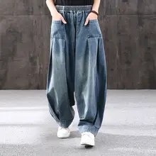 

2021 Sping Autumn Women Casual Cross Denim Pants New Loose Jeans Female Vintage Retro Harem Pants Trousers Bloomers