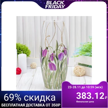 

Vase "Spring" d-7.5cm, 26 х10 cm 4147594