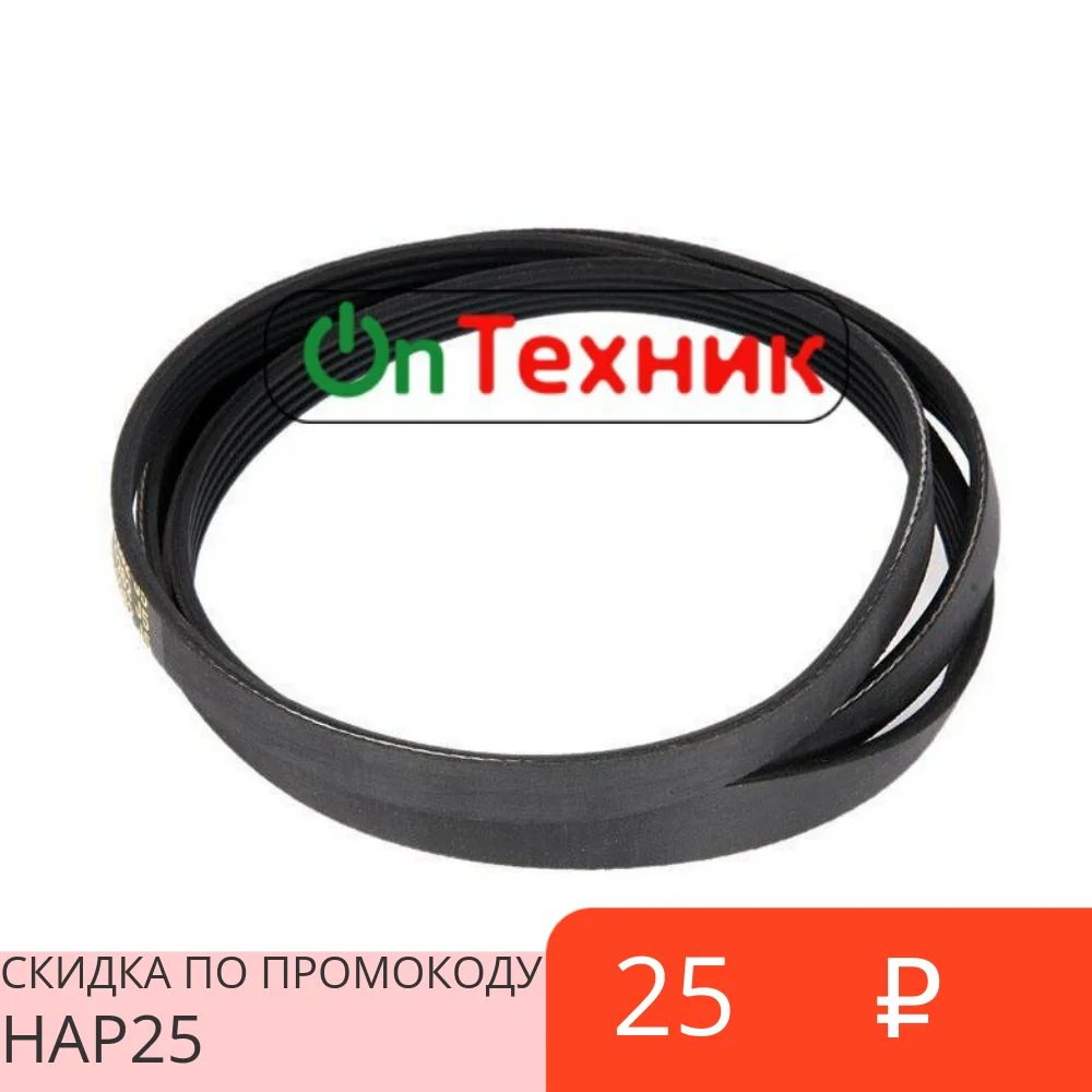 Belt washing machine 1217 J4 | Бытовая техника