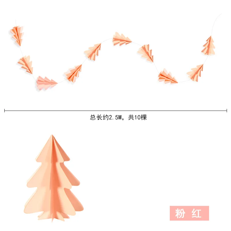 Рождественские Елочные орнаменты, трехмерные, 2,5 м, 10 шт., праздничные, вечерние, рождественские принадлежности, картонные подвески для украшения дома - Цвет: 2.5m Pink-S