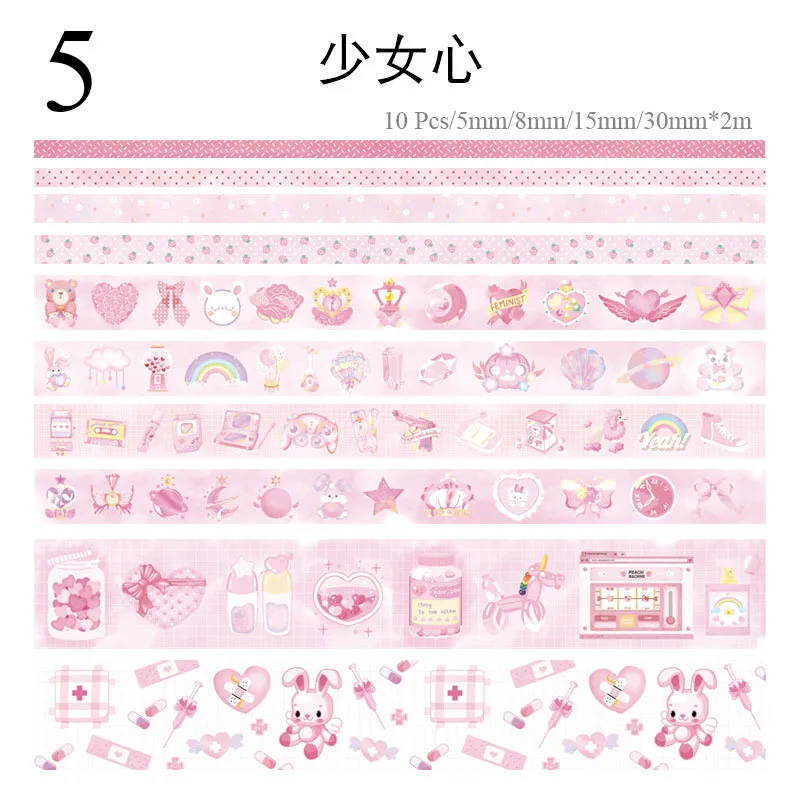 5 10 шт./компл. милый Единорог лента Washi Kawaii Голубой океан декоративная клейкая лента цветок малярный скотч для Скрапбукинг фотоальбомы - Цвет: 5