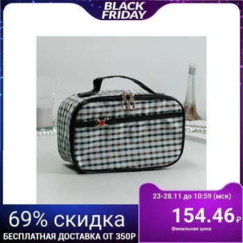 

Cosmetic box-chest, zippered compartment, mirror, black