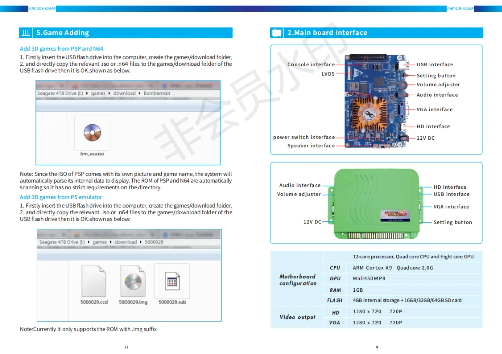 新3D英文说明书_04