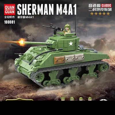 

Medium Tank Educational CHILDREN'S Toy pei ren Seed Big Box Gift Box Full Crown 100081 American Sherman Military