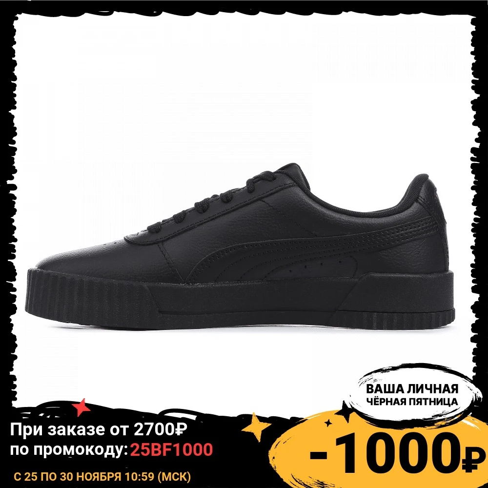 Кеды PUMA Carina L | Обувь