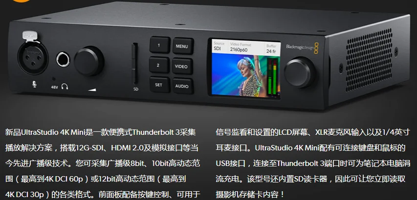 UltraStudio 4K Mini Thunderbolt 3 интерфейсная карта захвата 8bit, 10bit 4K DCI 60p