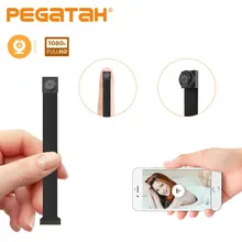 1080P объектив для мини Wifi Беспроводная камера системы видеонаблюдения камера безопасности части только объектив камеры