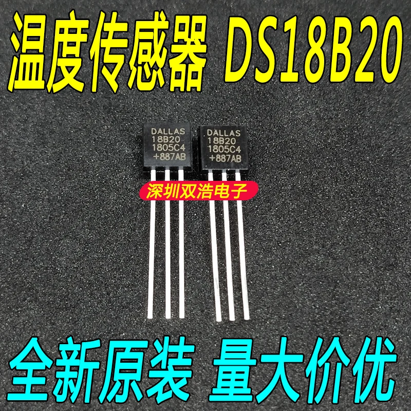 5 шт./лот DS18B20/TO-92 5 шт./лот./