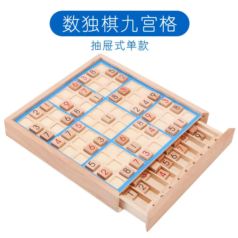 Новая обучающая деревянная игрушка Sudoku с цифрами от 1 до 9, детская игрушка-головоломка для детей, деревянные игрушки для детей DD6SD