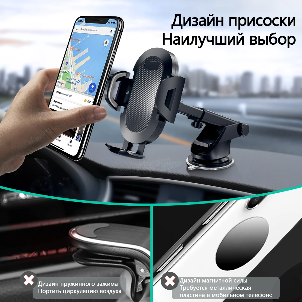 Автомобильный держатель для телефона INIU на присоске, крепление 360, автомобильная подставка, без магнитной поддержки, мобильный сотовый телефон, смартфон для iPhone X Max, Xiaomi