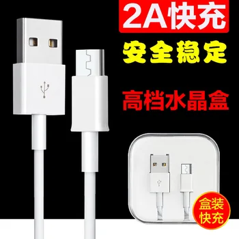 

Suitable for Apple Data Cable for Apple Universal Handphone for IPhone6/7/8-Charging Cable Xaxr Fast Charge Line