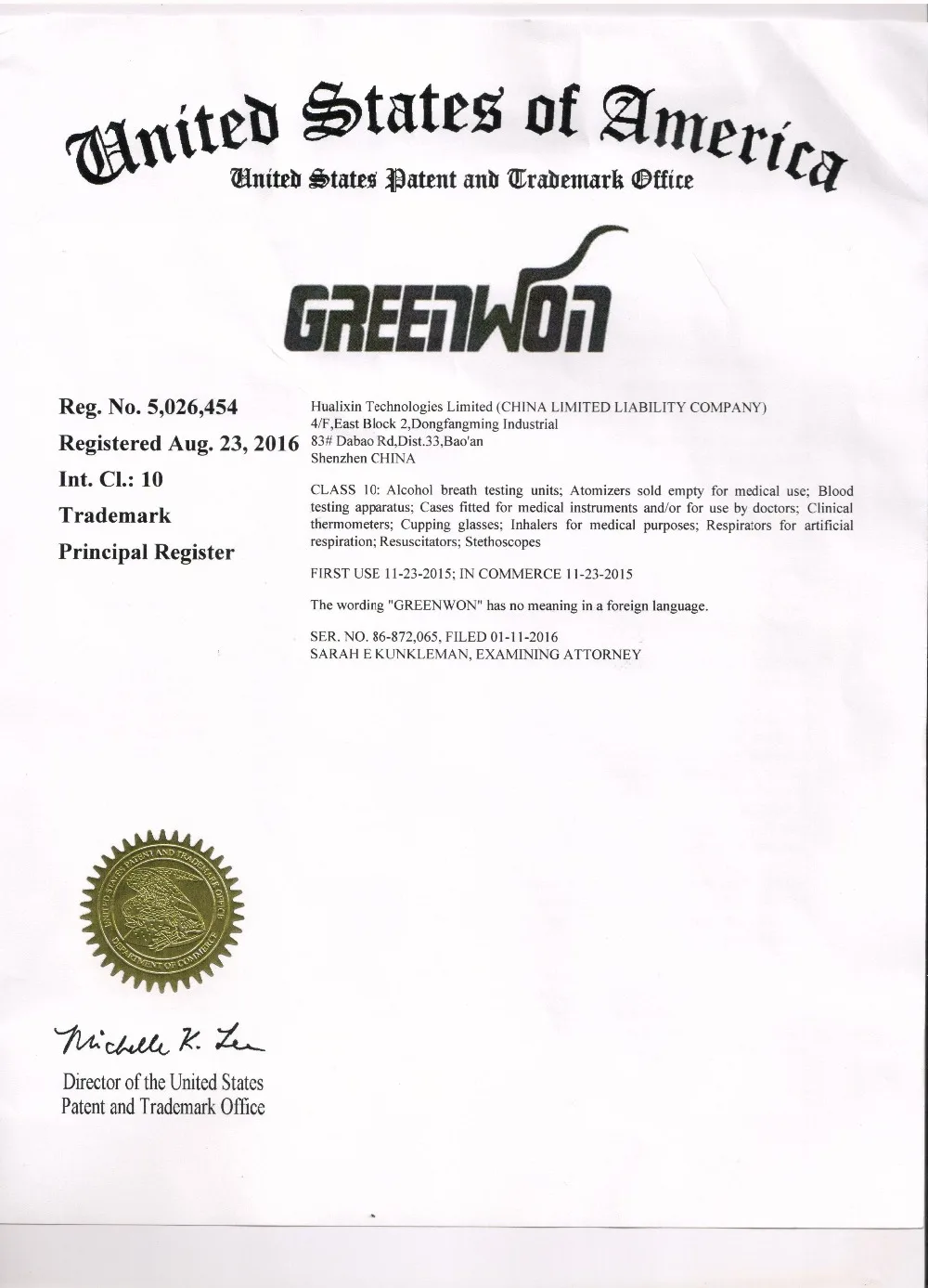 QQ图片20181010144038