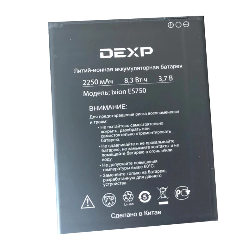 

NEW Original 2250mAh es750 battery for DEXP es 750 High Quality Battery+Tracking Number