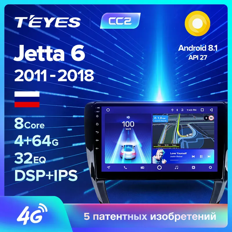 TEYES CC2 Штатная магнитола для Фольксваген Джетта 6 Volkswagen Jetta 6 2011- Android 8.1, до 8-ЯДЕР, до 4+ 64ГБ 32EQ+ DSP 2DIN автомагнитола 2 DIN DVD GPS мультимедиа автомобиля головное устройство