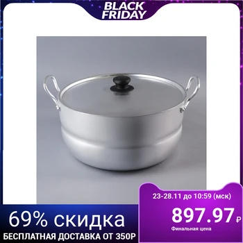 

Casserole, 8 L