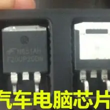 5 шт./лот F20UP20DN