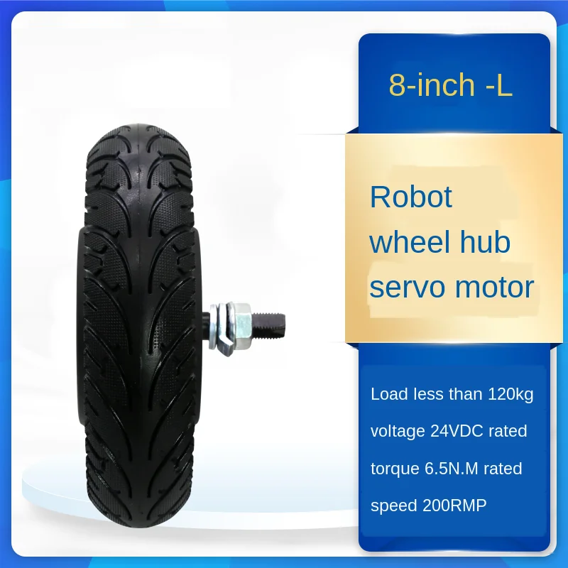 150W 8 inch-L, robot, AGV hub servo motor, single and dual axis, DC brushless built-in encoder